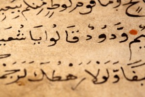 Koran text